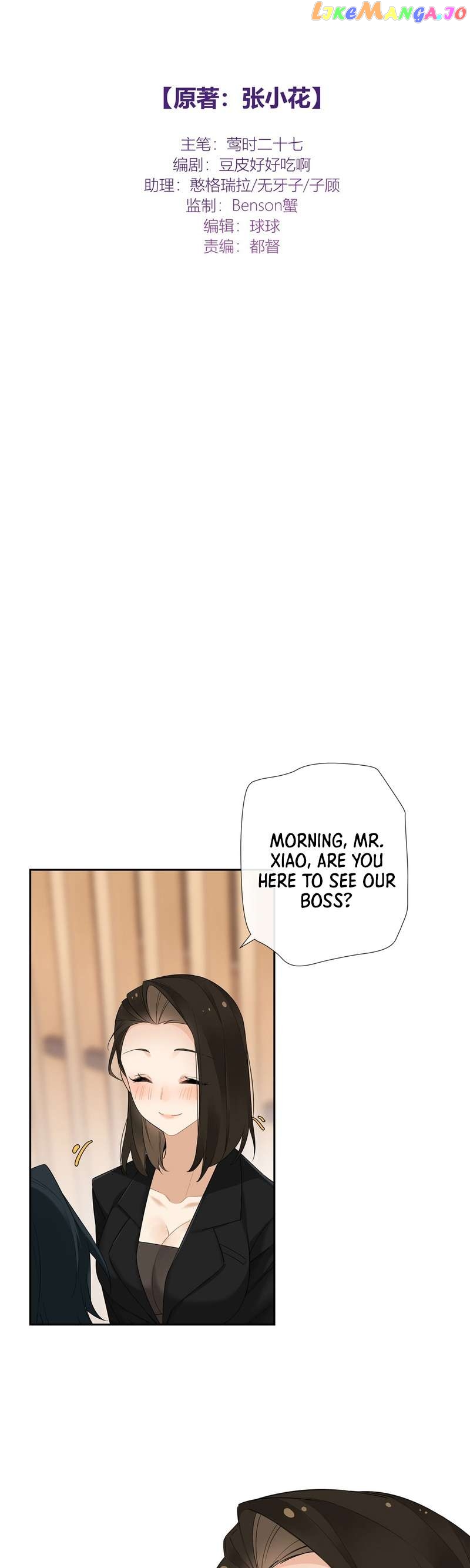 The Greatest Chaos in History Chapter 16 - page 2