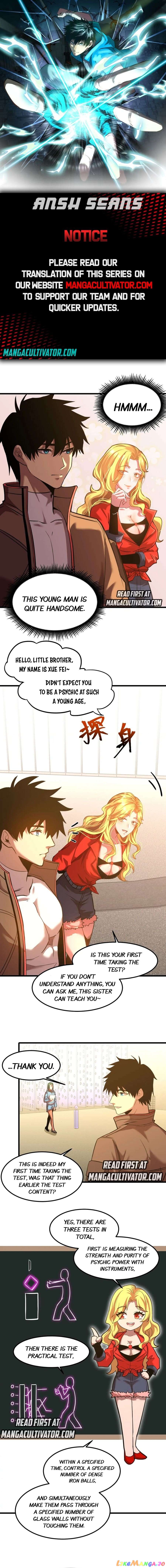 Log into the Future Chapter 54 - page 1