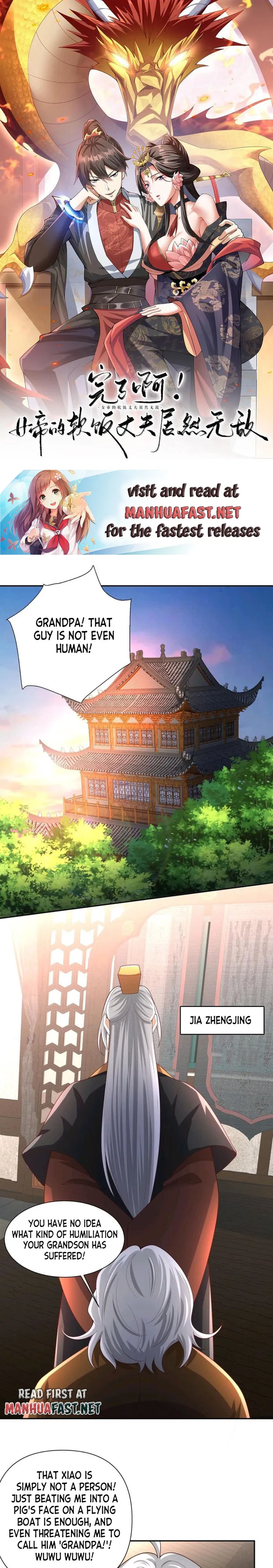 Empress’ Husband is Actually Invincible Chapter 231 - page 1