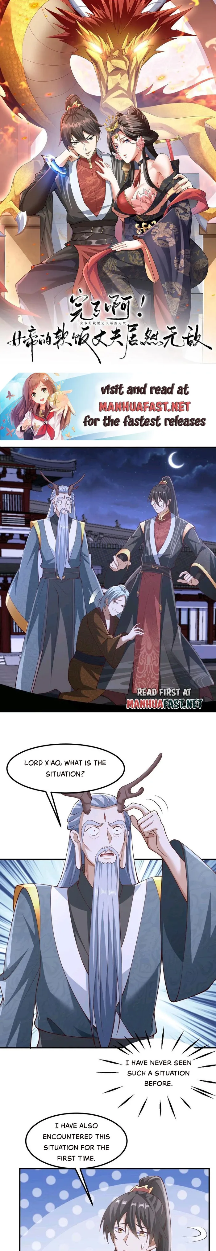 Empress’ Husband is Actually Invincible Chapter 235 - page 1