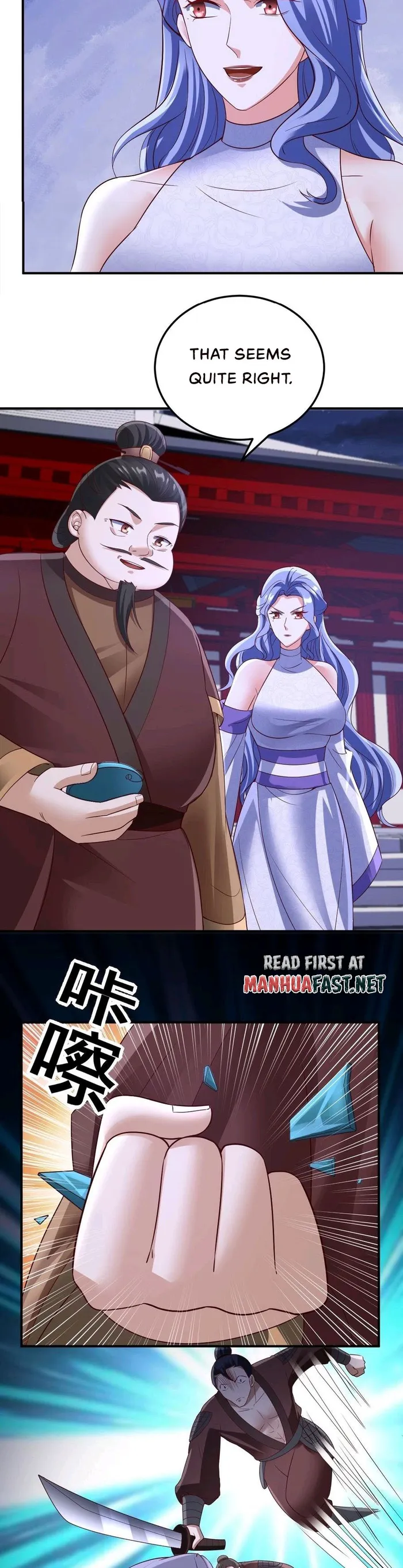 Empress’ Husband is Actually Invincible Chapter 236 - page 4