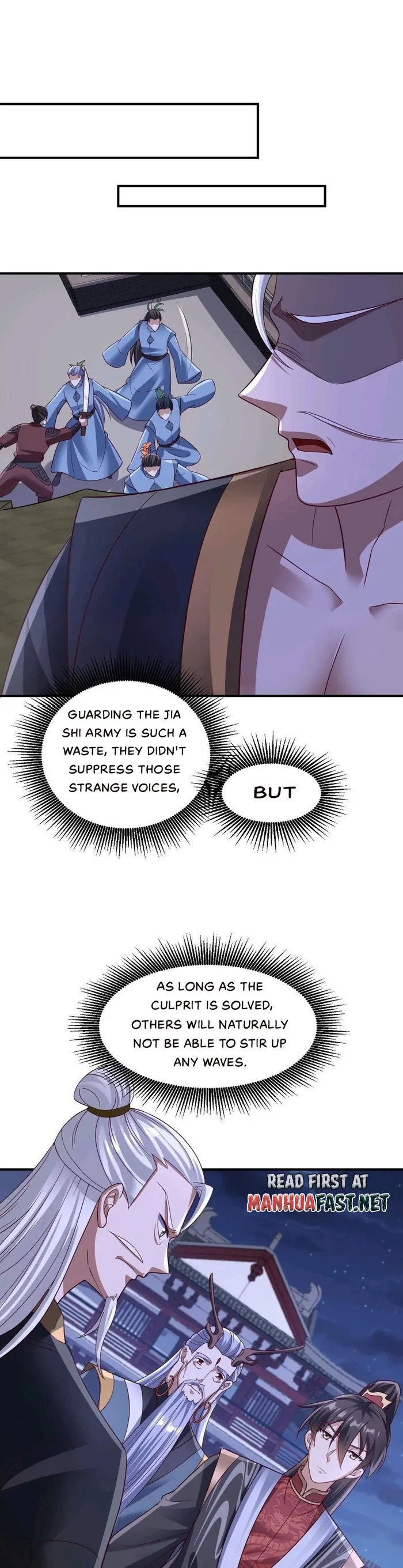 Empress’ Husband is Actually Invincible Chapter 236 - page 7