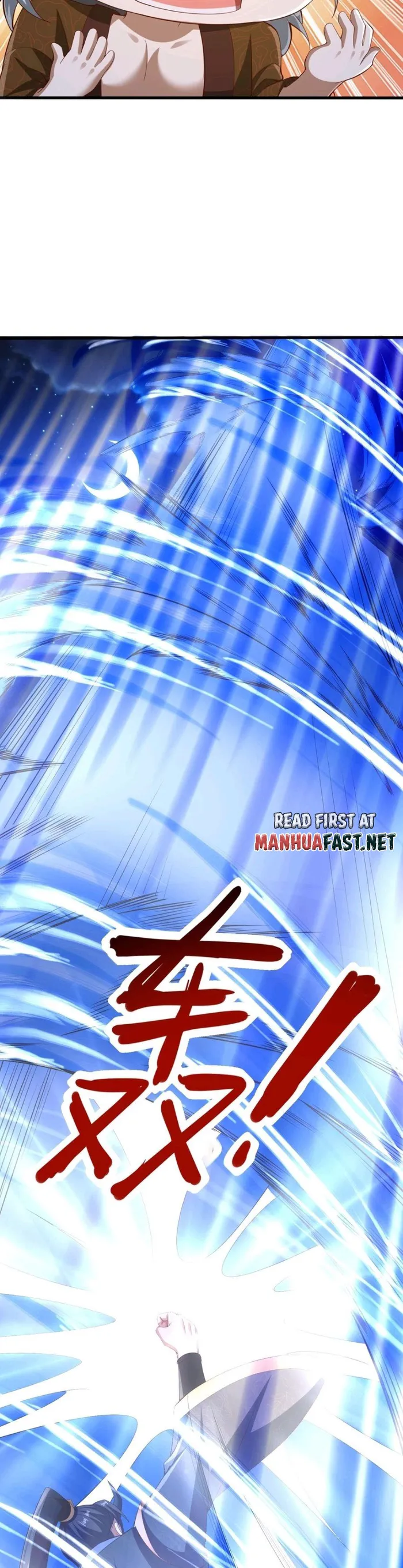 Empress’ Husband is Actually Invincible Chapter 237 - page 9