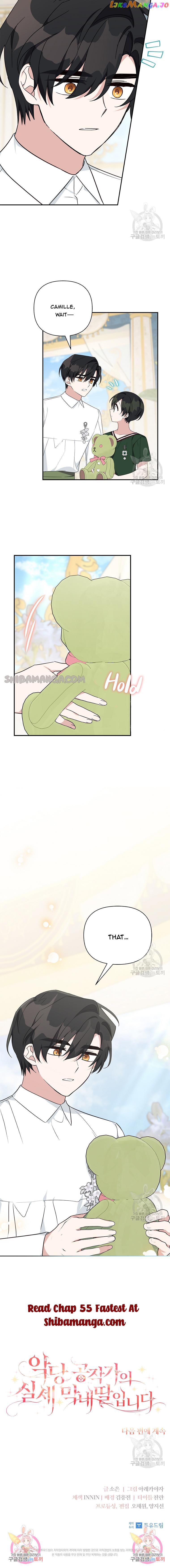 The Youngest Daughter of the Villainous Duke Chapter 54 - page 10