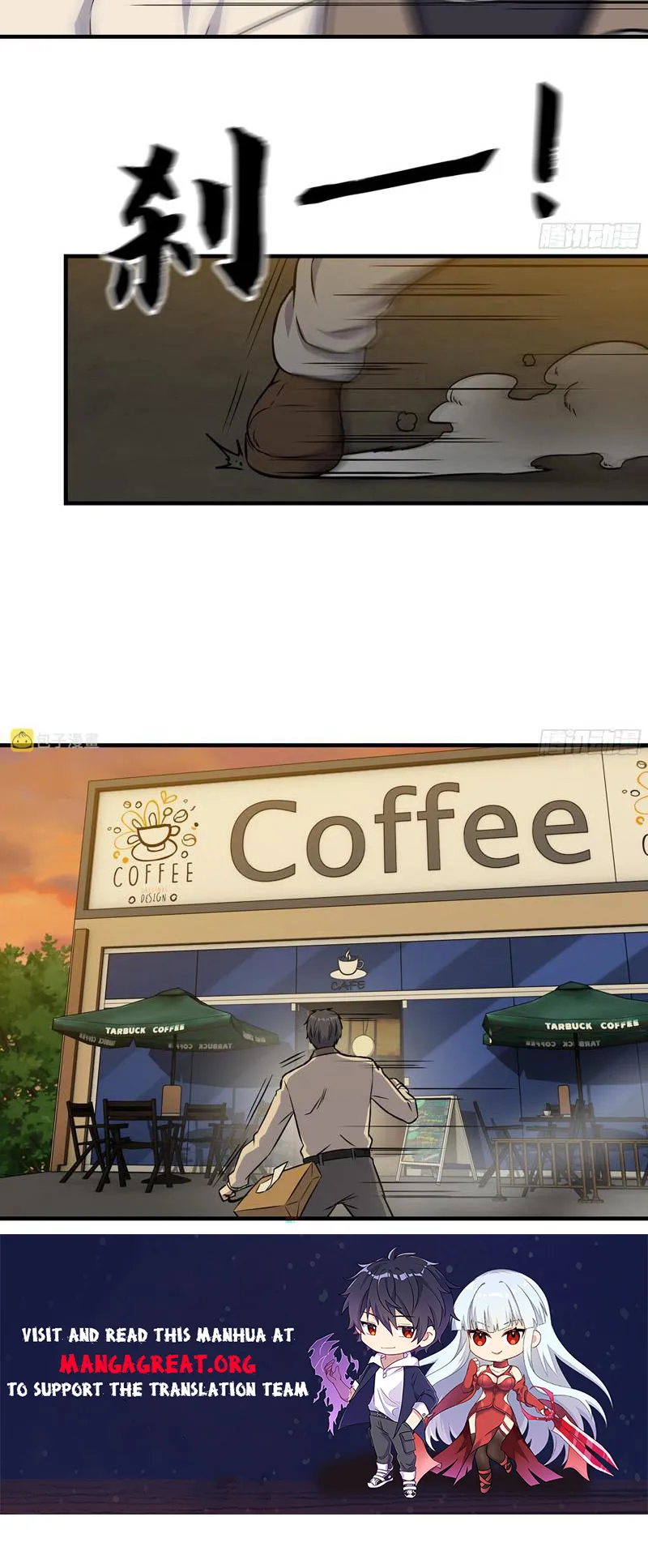 I Am Carrying Gold From The Post-Apocalyptic World Chapter 664 - page 7