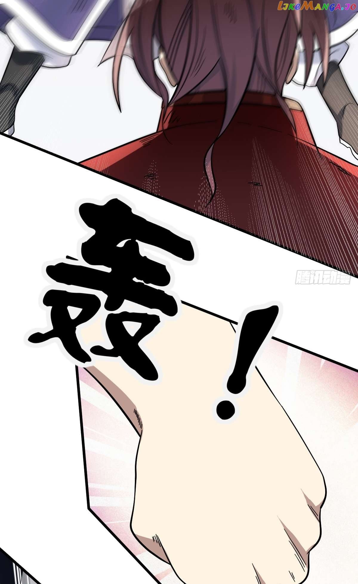 I Have A Set Of Passive Skills Chapter 24 - page 6