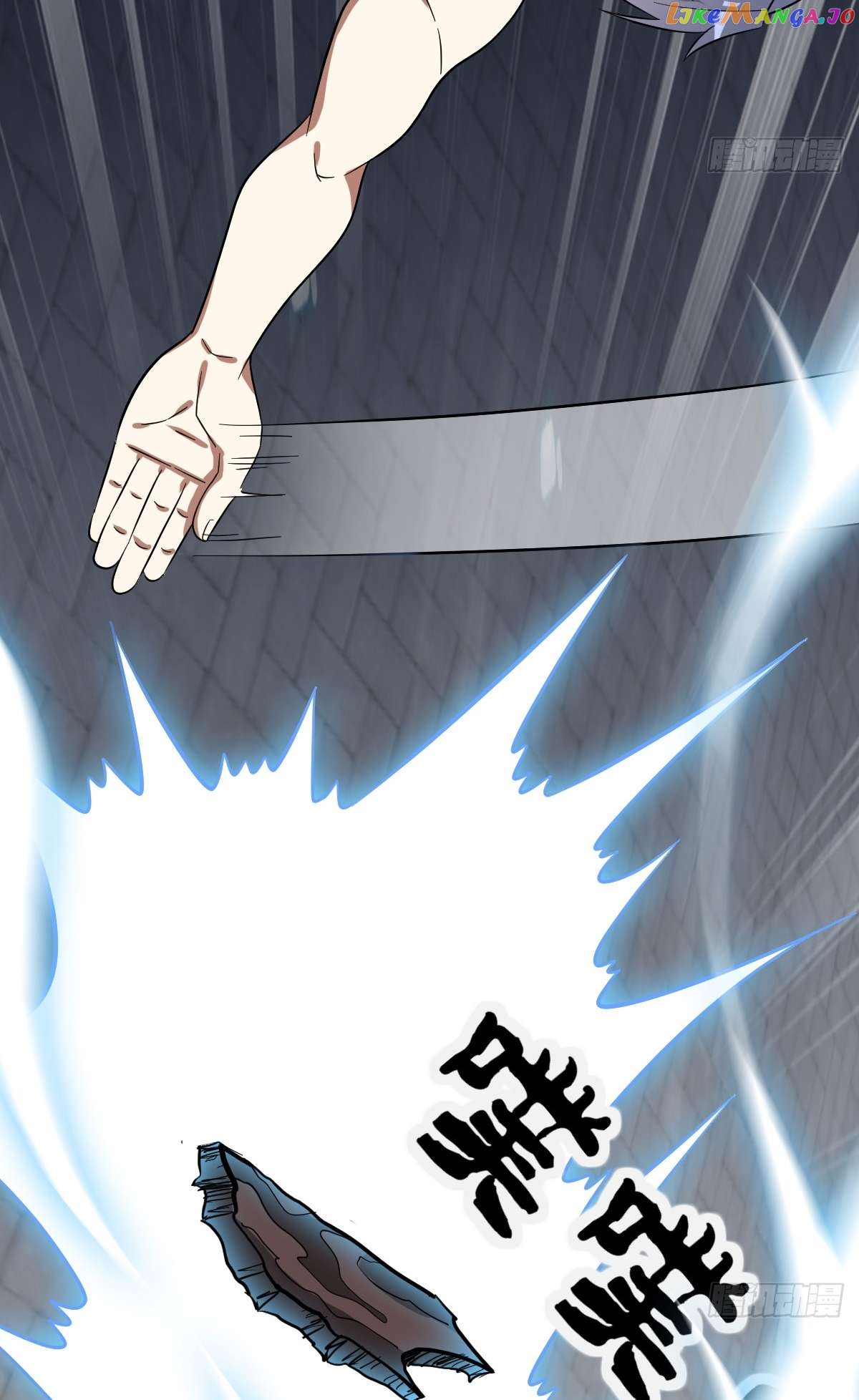 I Have A Set Of Passive Skills Chapter 24 - page 8