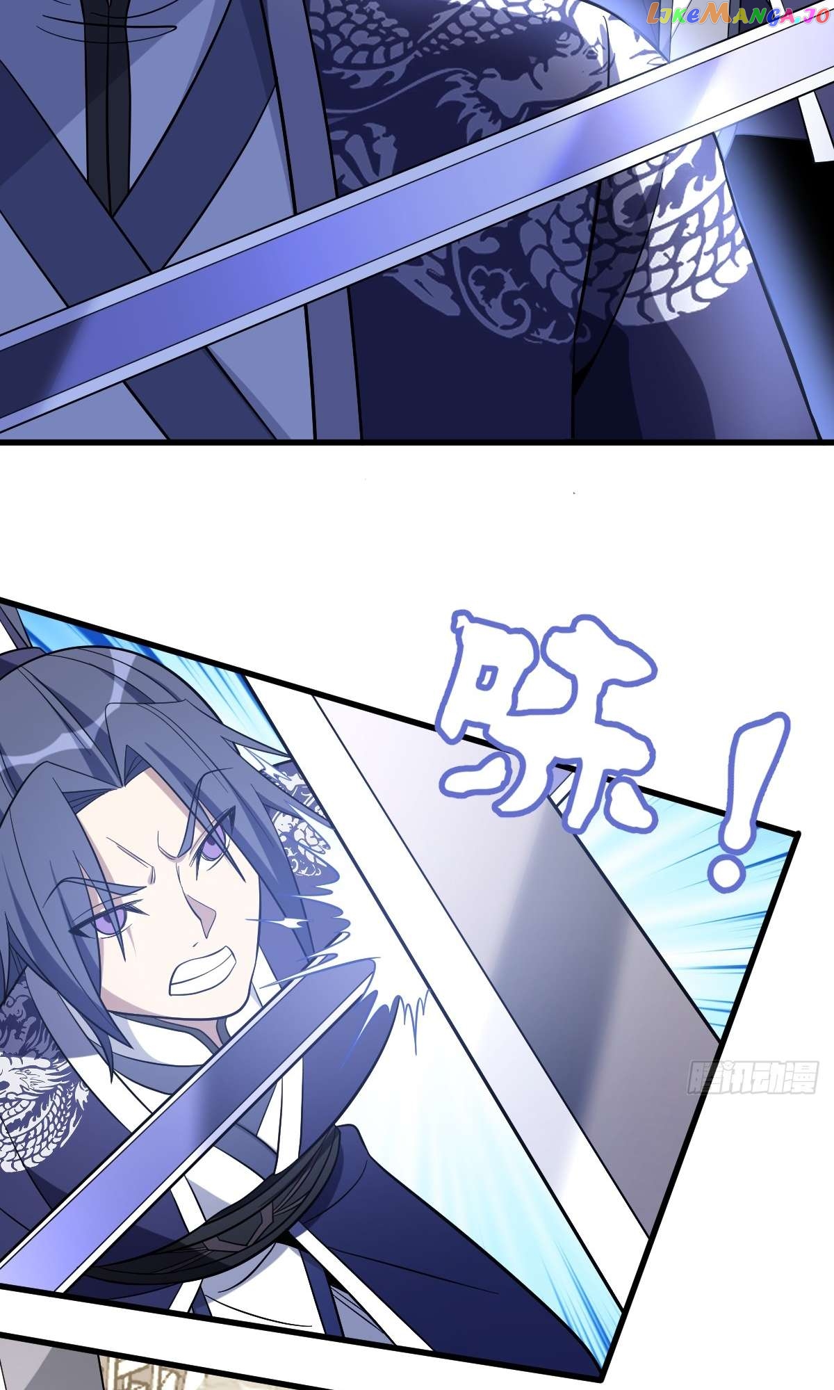I Have A Set Of Passive Skills Chapter 28 - page 13