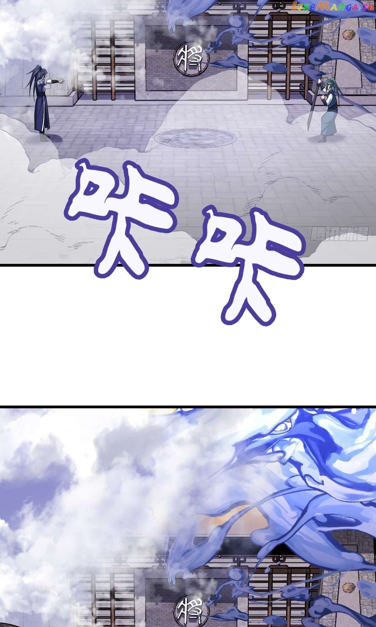 I Have A Set Of Passive Skills Chapter 28 - page 33
