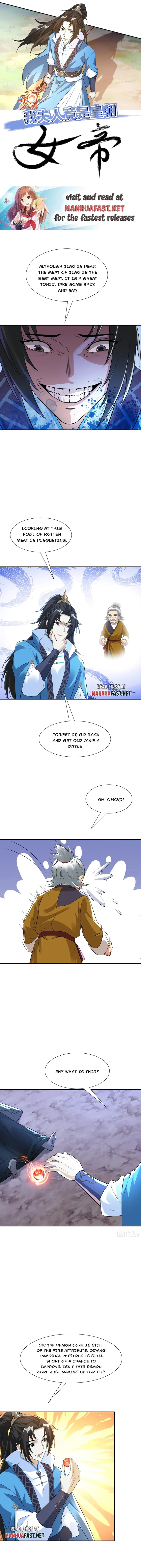 My wife is the empress of the imperial dynasty Chapter 18 - page 1
