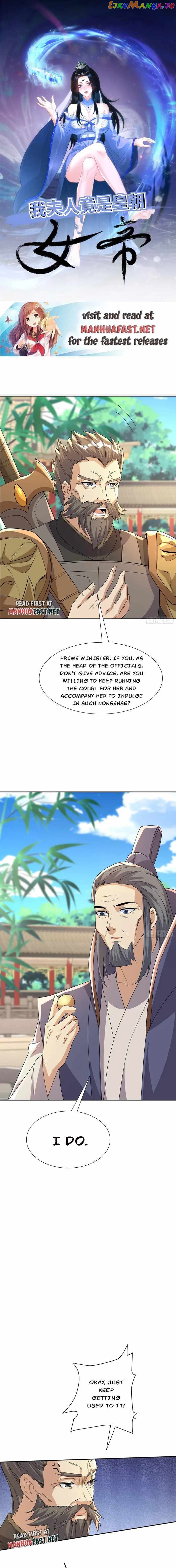 My wife is the empress of the imperial dynasty Chapter 22 - page 1