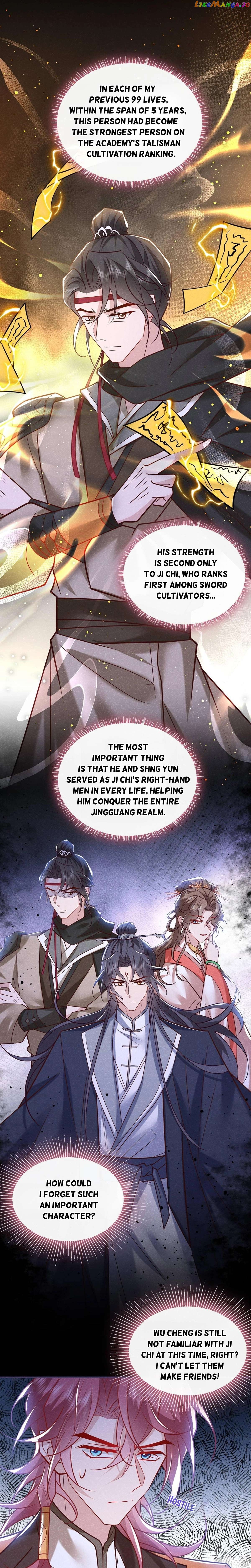 100 Ways to Seduce the Villain Chapter 49 - page 7