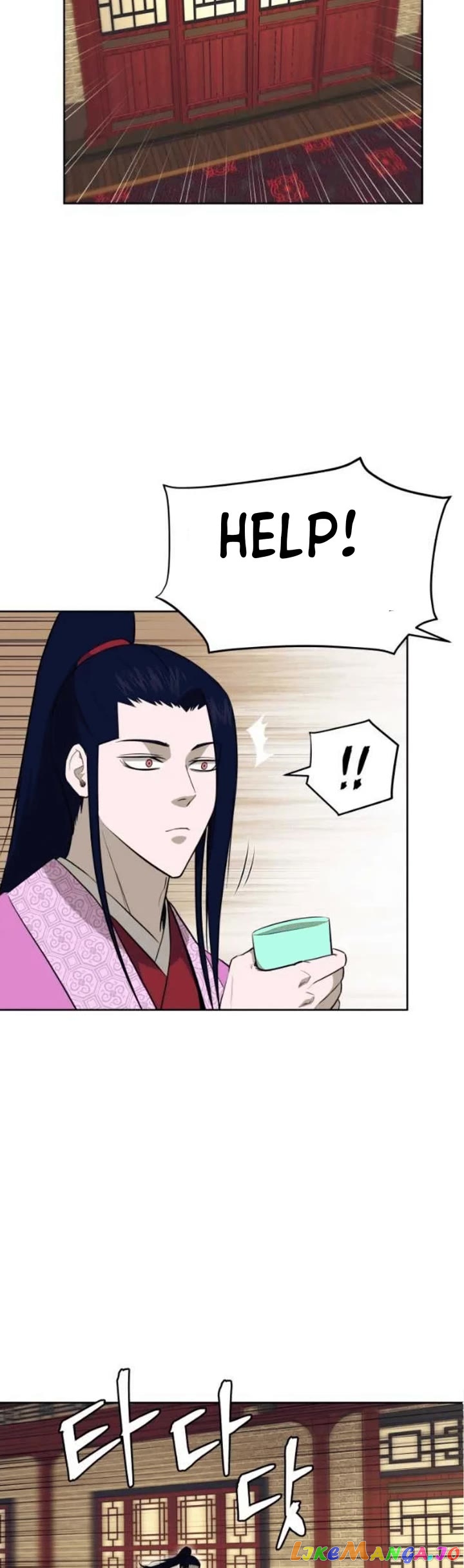 Gwanjeon – Lee Kang-jin Chapter 79 - page 4