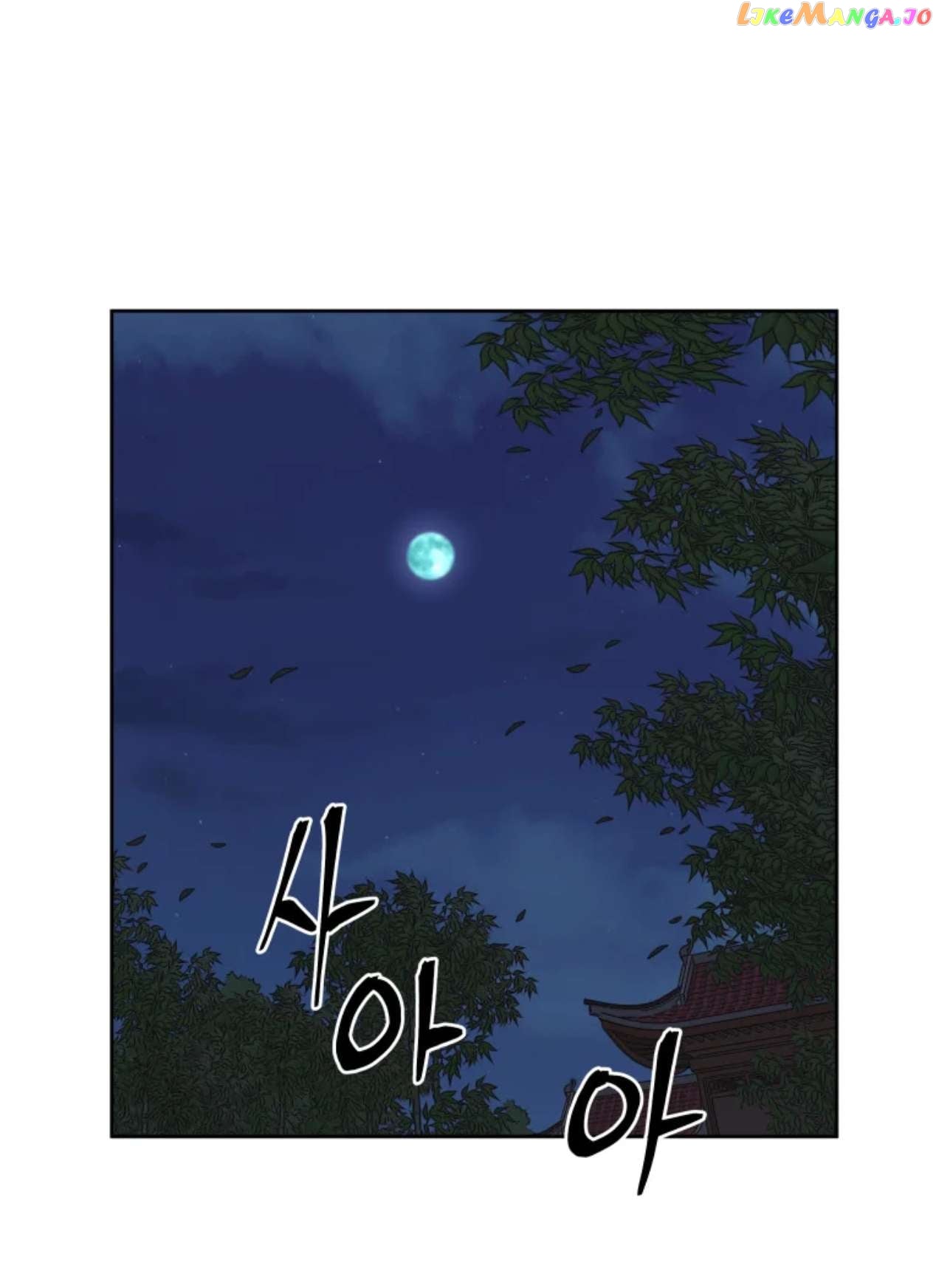 Gwanjeon – Lee Kang-jin Chapter 80 - page 75