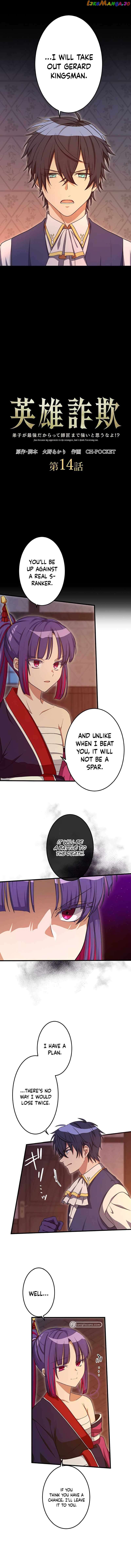 Just Because My Apprentice Is the Strongest, Doesn’t Mean I’m Strong Too! Facebook Twitter Chapter 14 - page 2