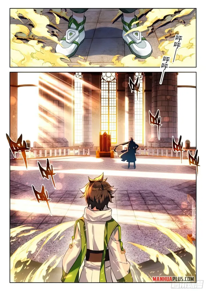 Soul Land iv – The Ultimate Combat Chapter 432.5 - page 2