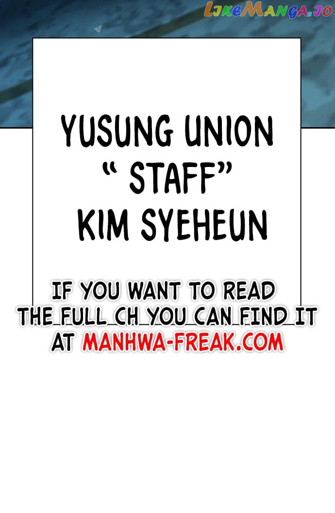 Study Group Chapter 225 - page 19