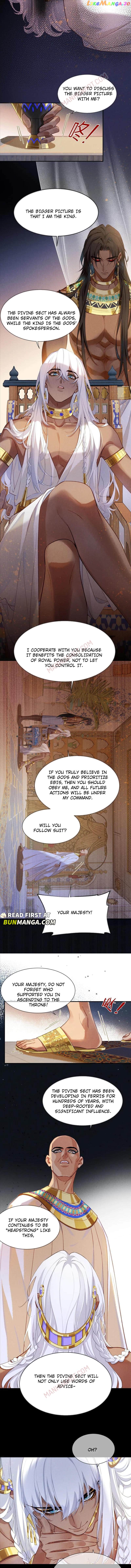 See You My King Chapter 52 - page 5