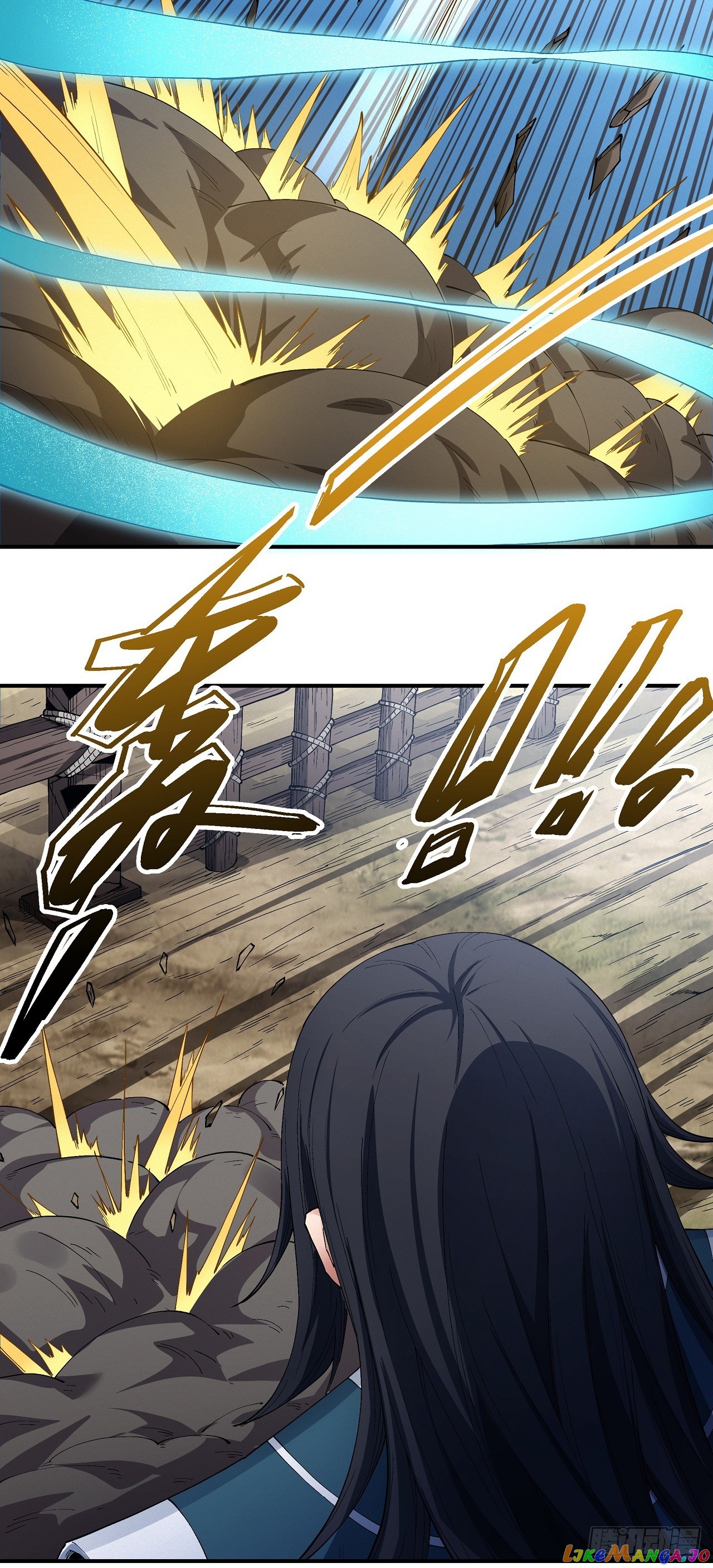God of Martial Arts Chapter 586 - page 23