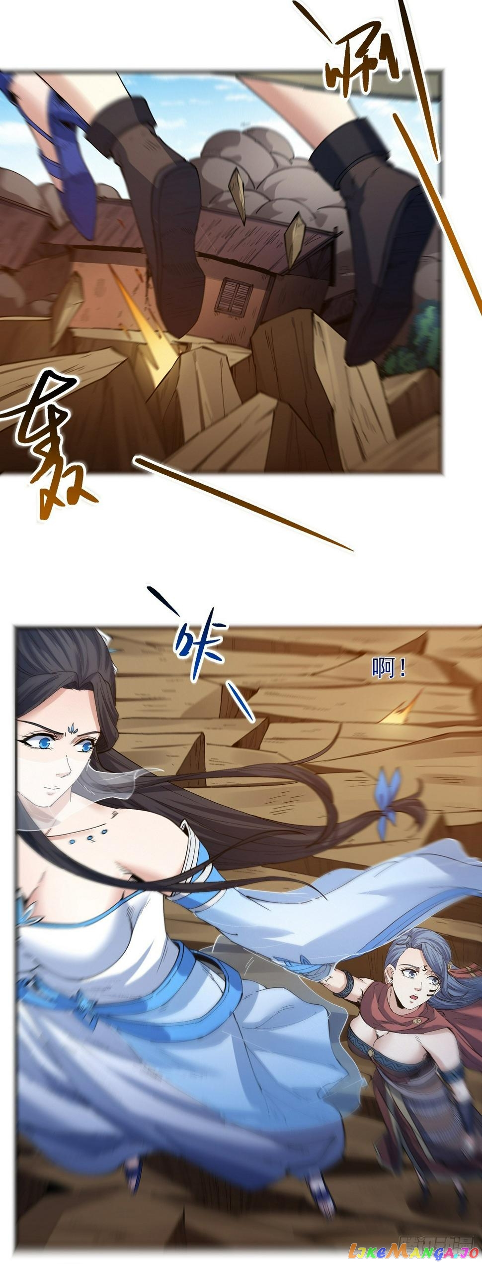 God of Martial Arts Chapter 587 - page 20