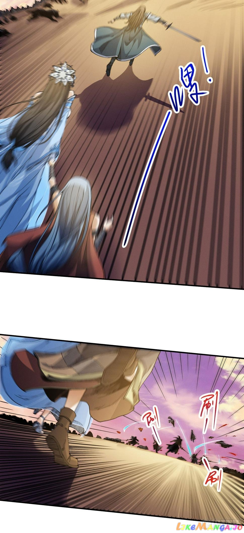 God of Martial Arts Chapter 590 - page 11
