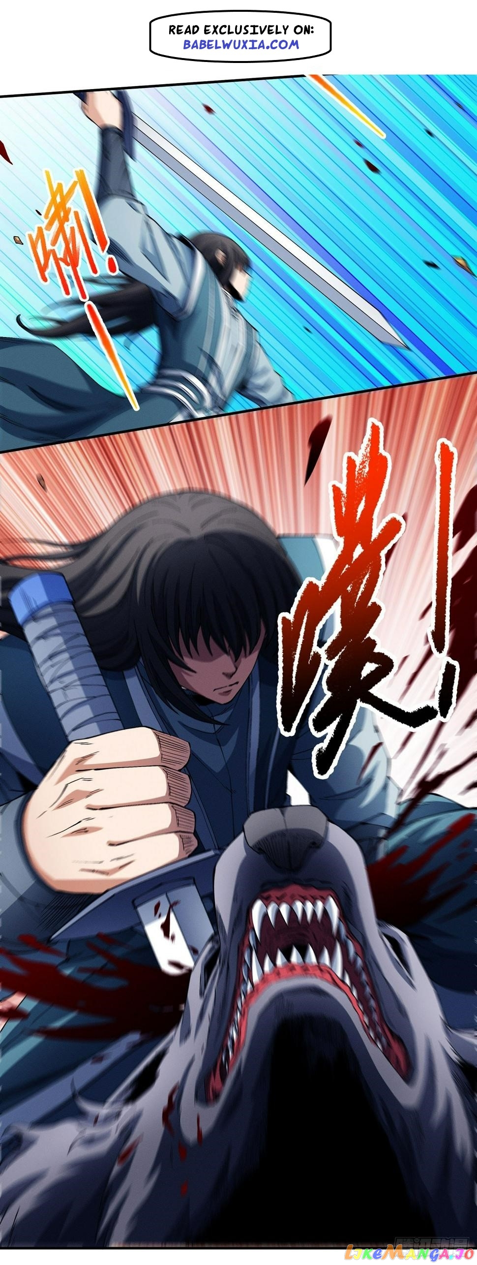 God of Martial Arts Chapter 590 - page 2