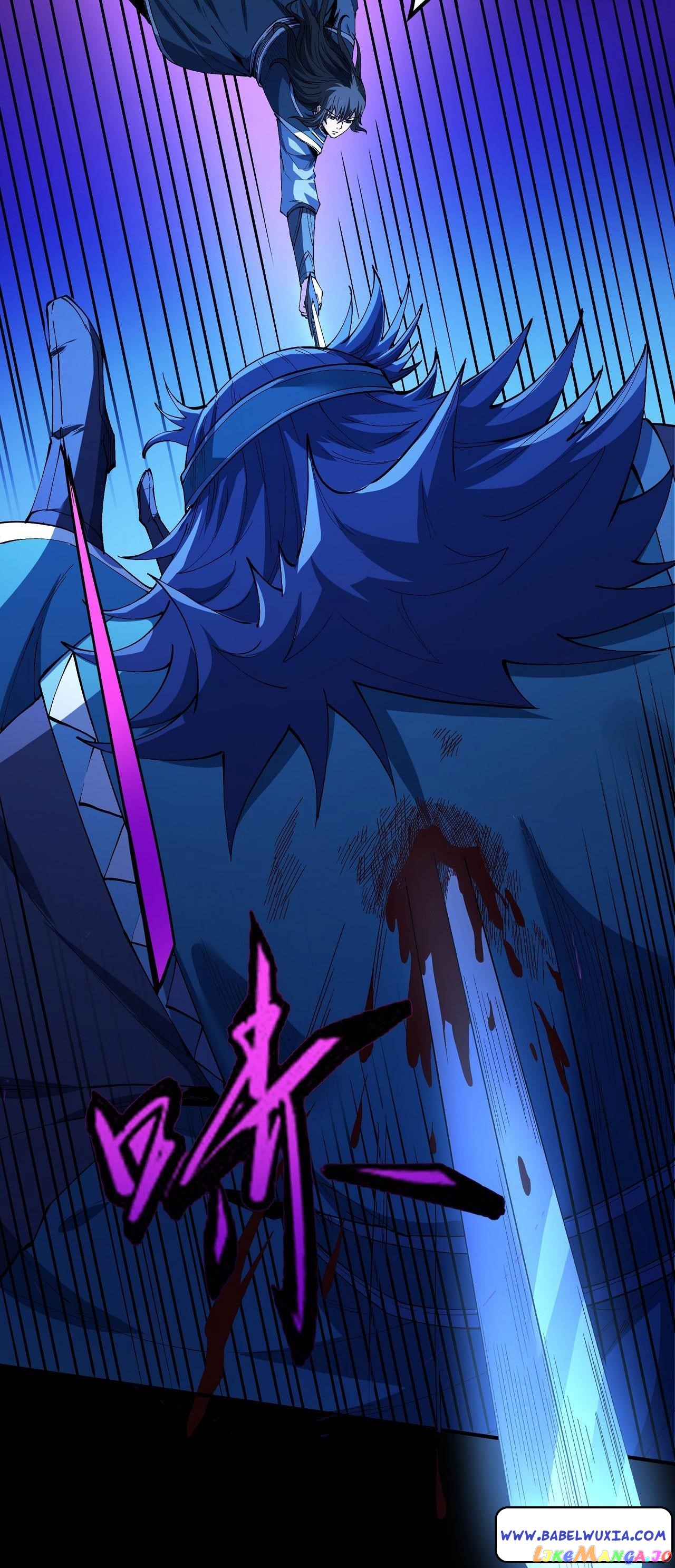 God of Martial Arts Chapter 592 - page 15