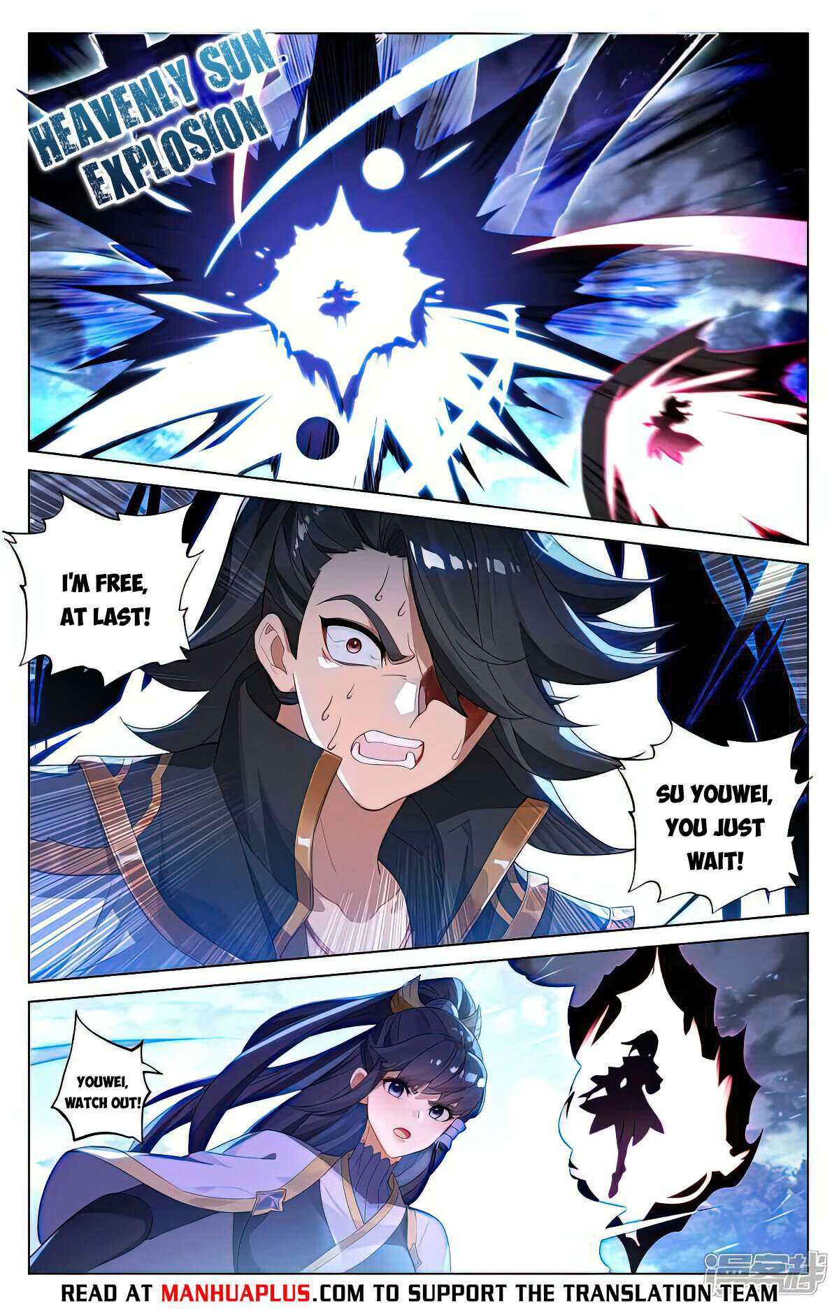Yuan Zun Chapter 526.5 - page 2
