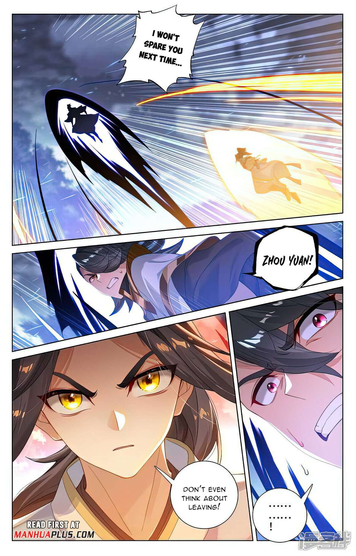 Yuan Zun Chapter 526.5 - page 3