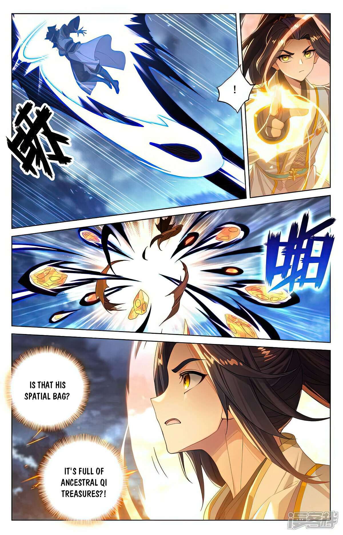 Yuan Zun Chapter 526.5 - page 4