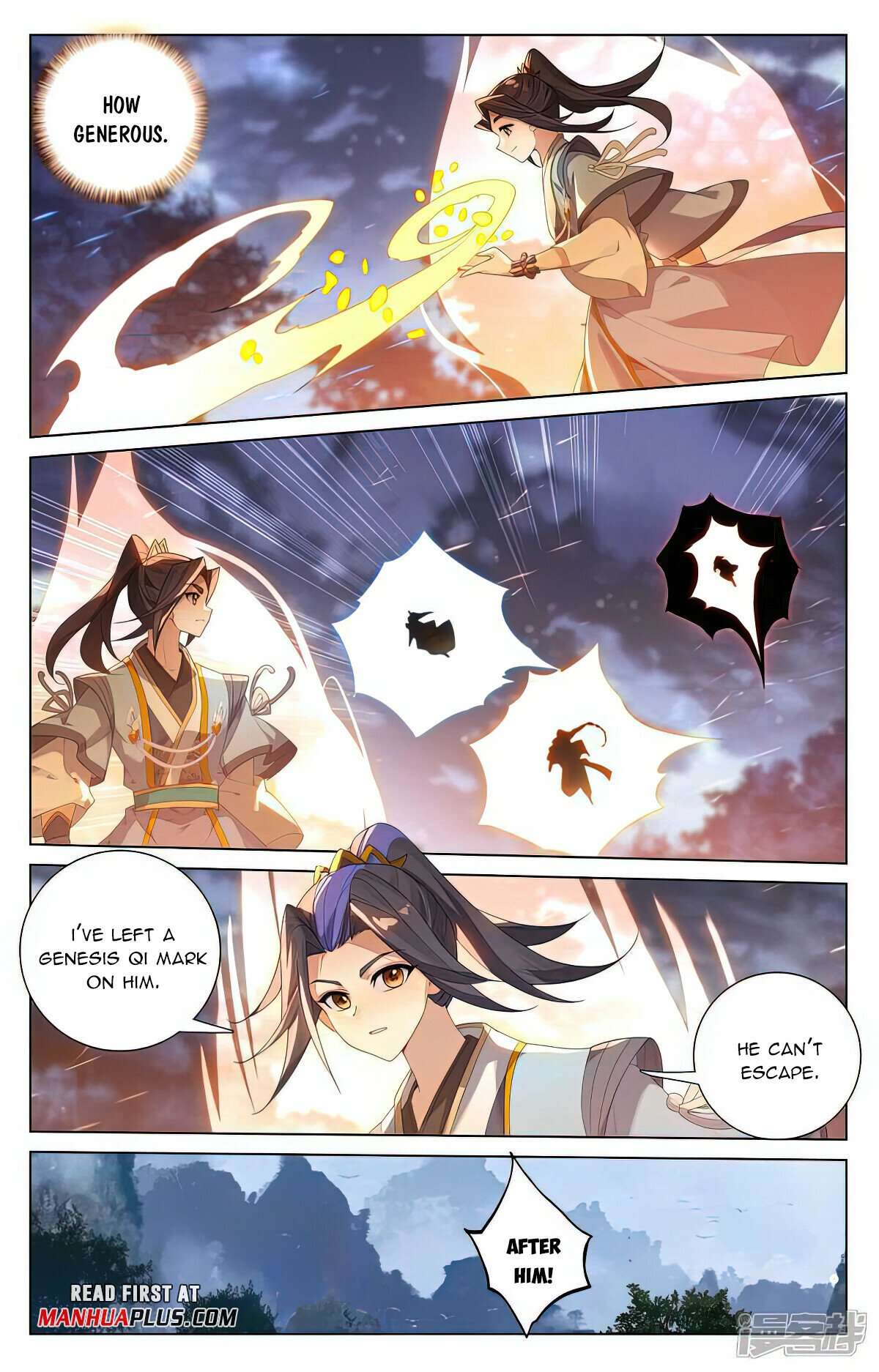 Yuan Zun Chapter 526.5 - page 5