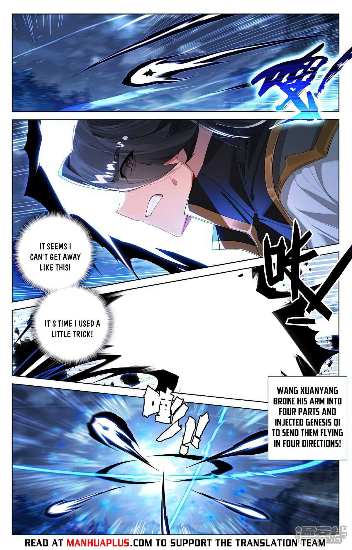 Yuan Zun Chapter 526.5 - page 6