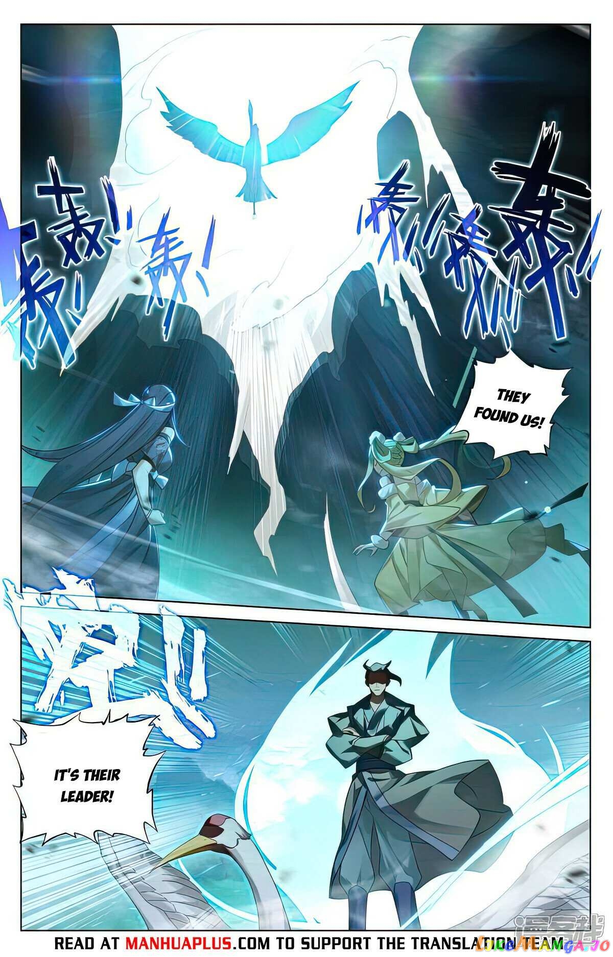 Yuan Zun Chapter 528.5 - page 6