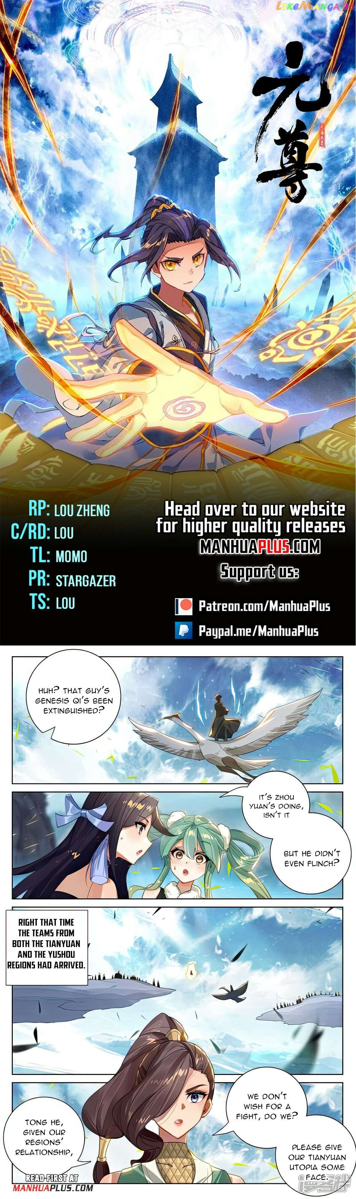 Yuan Zun Chapter 529.5 - page 1