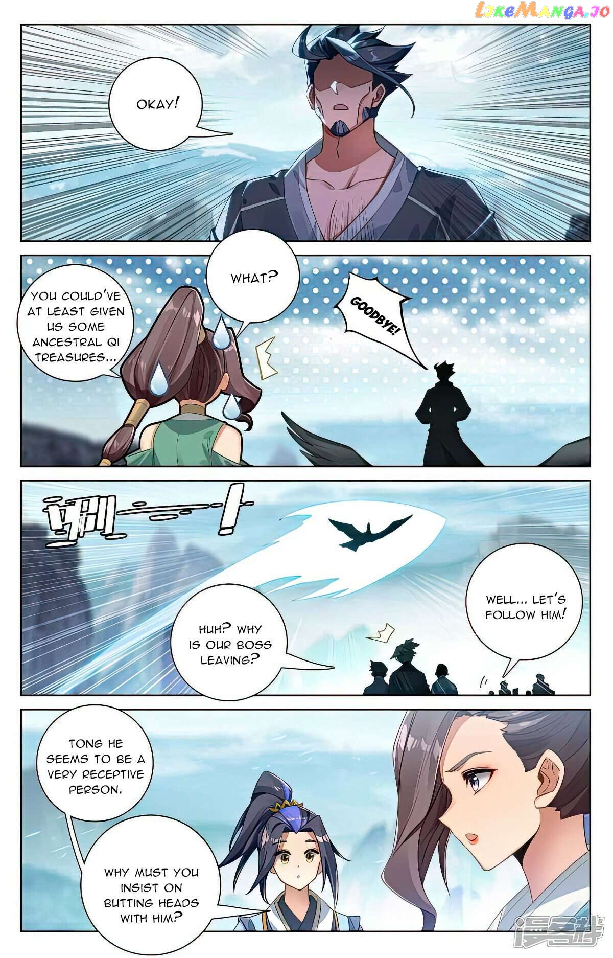 Yuan Zun Chapter 529.5 - page 2