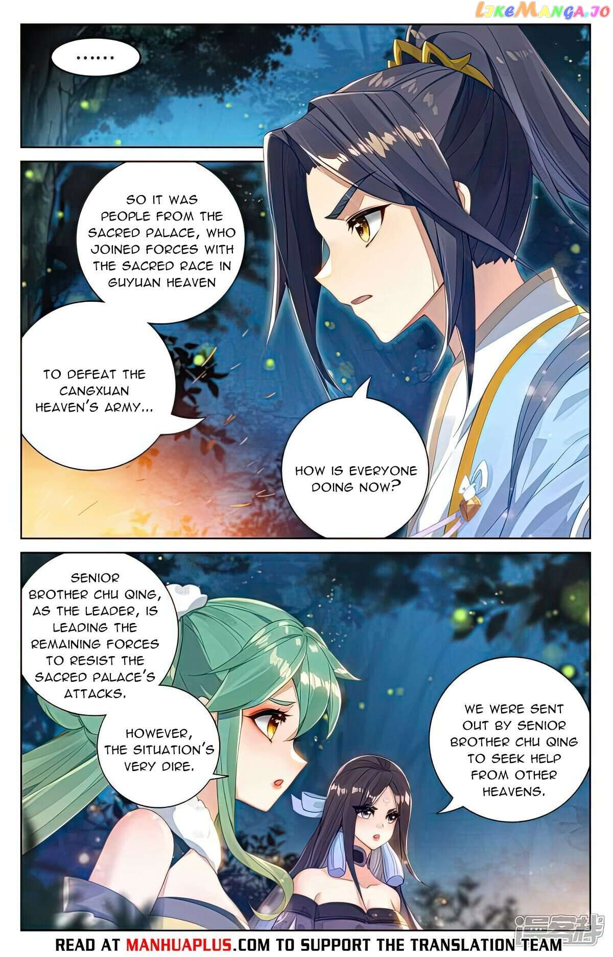 Yuan Zun Chapter 529.5 - page 6