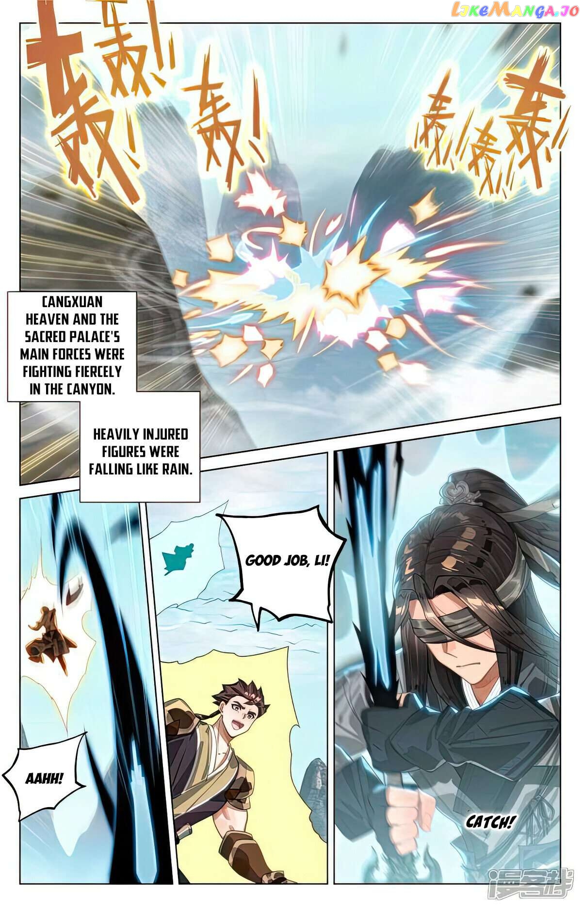 Yuan Zun Chapter 530.5 - page 4
