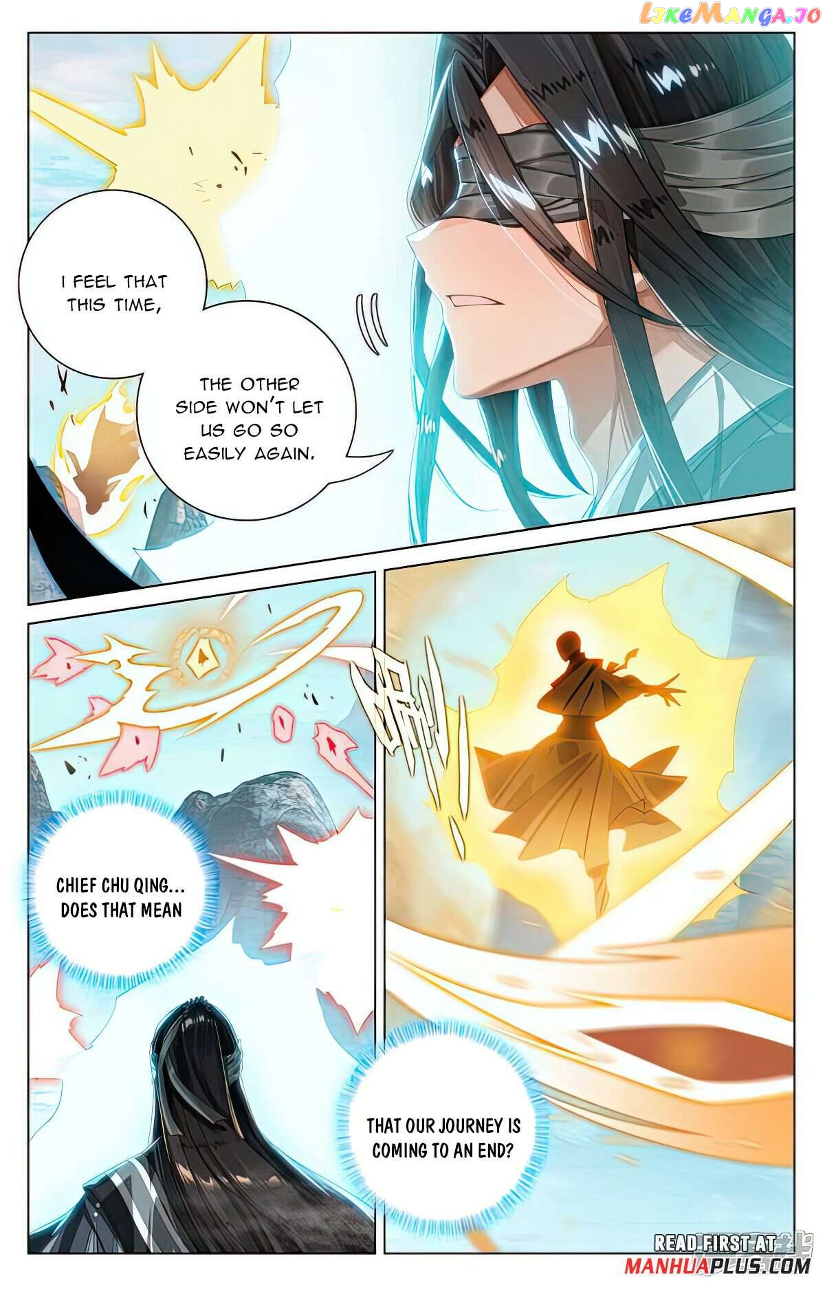 Yuan Zun Chapter 530.5 - page 5