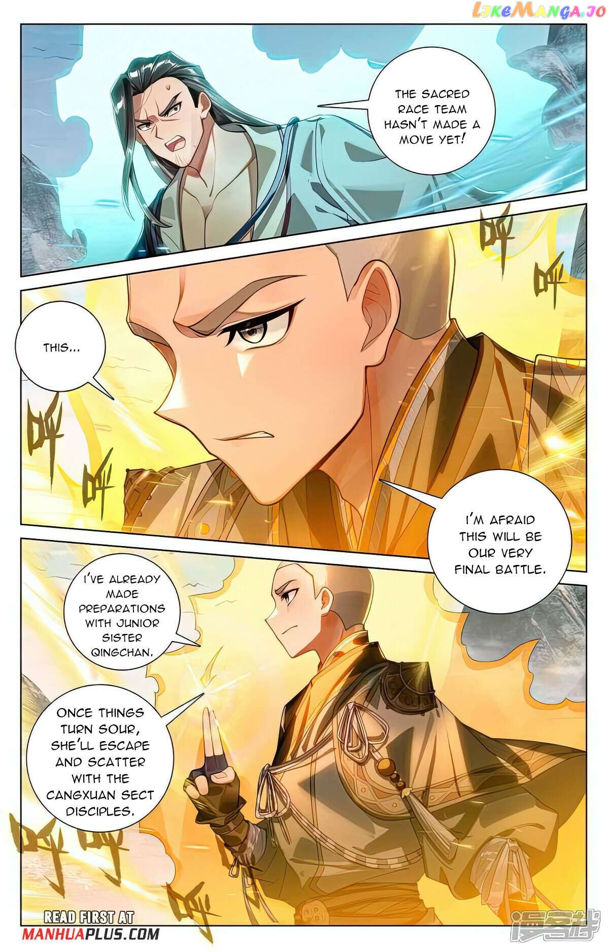 Yuan Zun Chapter 530.5 - page 7