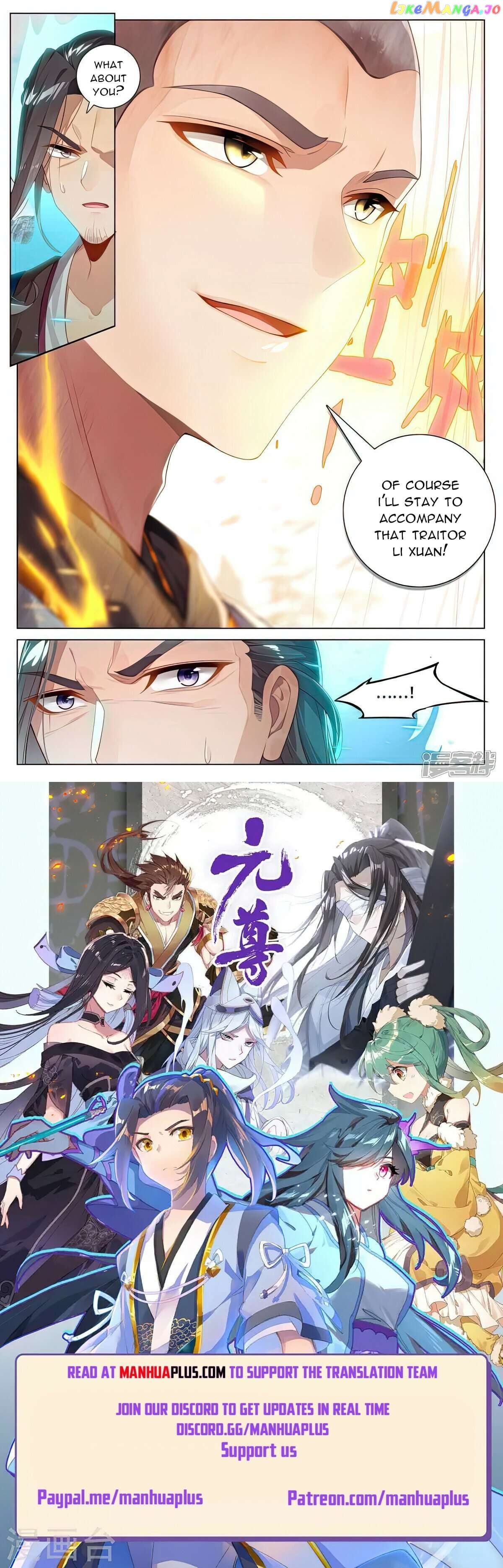 Yuan Zun Chapter 530.5 - page 8