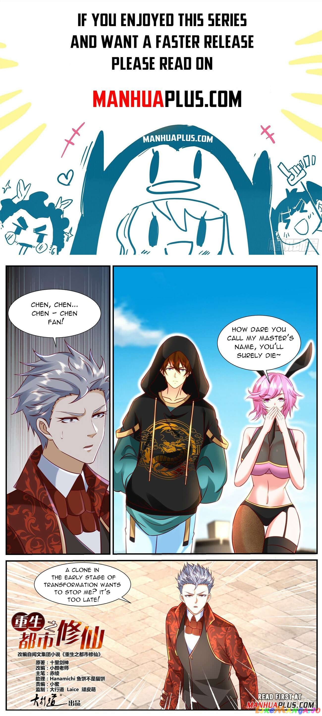 Rebirth Of The Urban Immortal Cultivator Chapter 922 - page 1