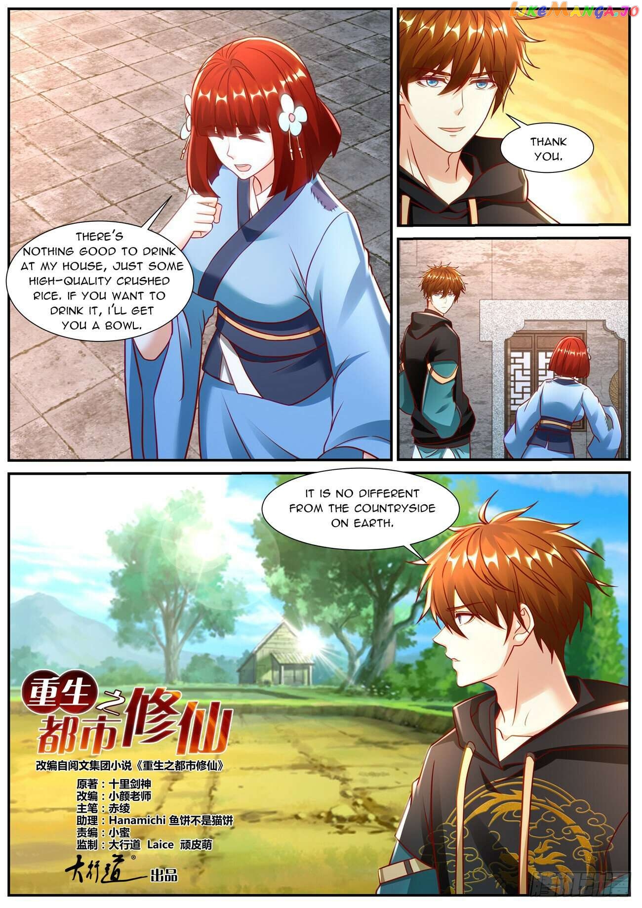 Rebirth Of The Urban Immortal Cultivator Chapter 927 - page 6