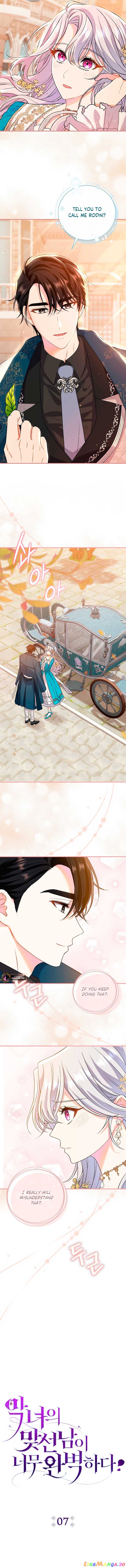The Villain's Match Is Too Perfect chapter 7 - page 2