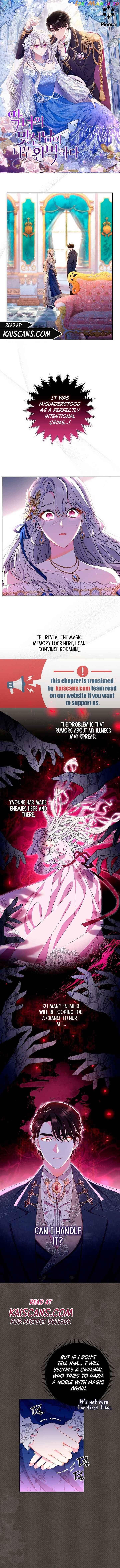 The Villain's Match Is Too Perfect Chapter 18 - page 1