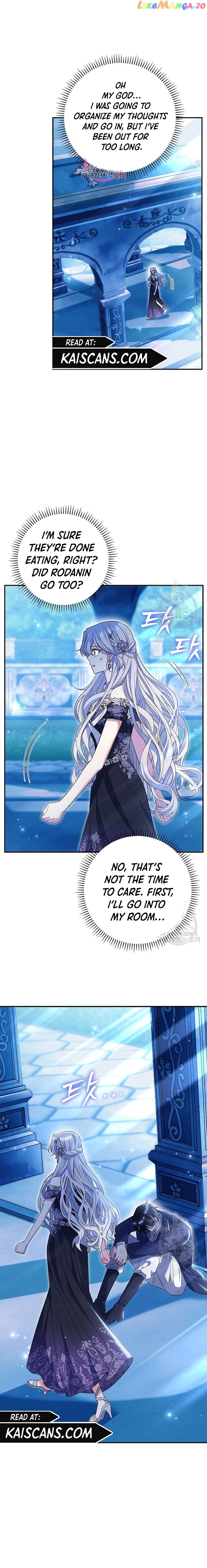 The Villain's Match Is Too Perfect Chapter 21 - page 1