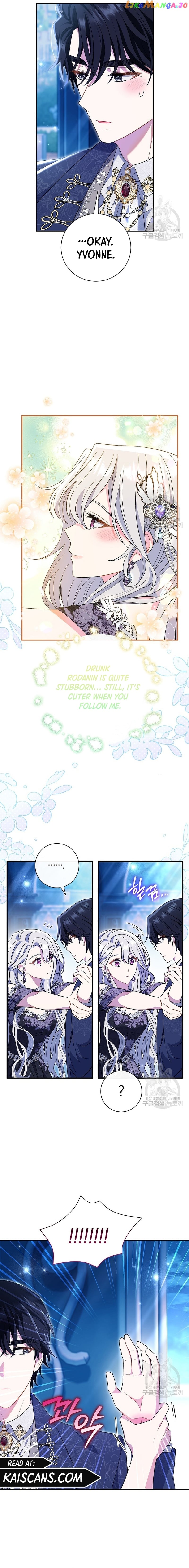 The Villain's Match Is Too Perfect Chapter 21 - page 11