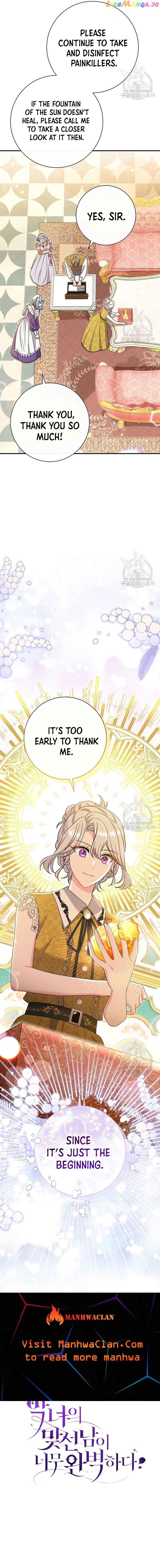 The Villain's Match Is Too Perfect Chapter 23 - page 21