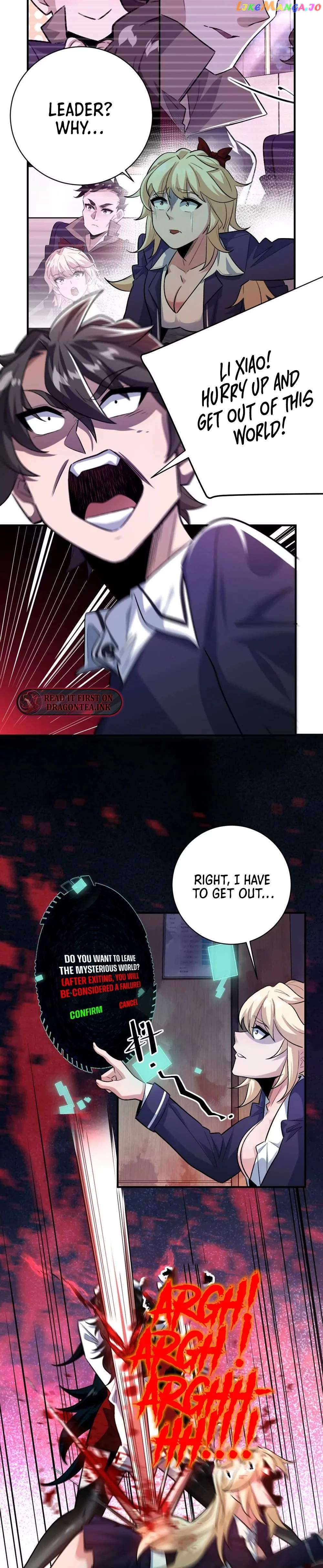 I’m Having Fun In The World of Mysteries Chapter 12 - page 3