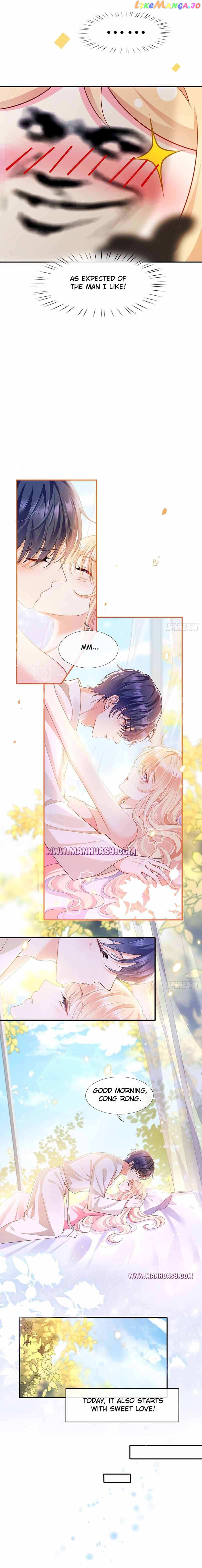 I Became The Villain’s Wife Chapter 55 - page 16