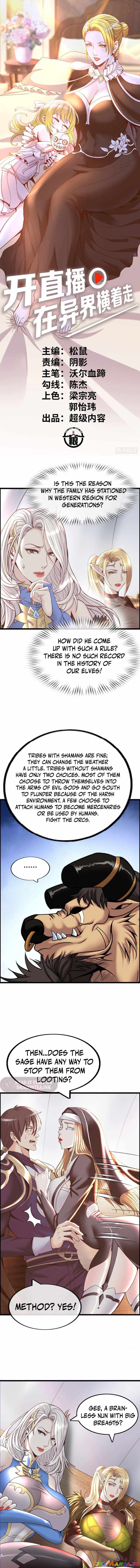 Live Broadcast, I Roam Freely In The Other World Chapter 20 - page 2